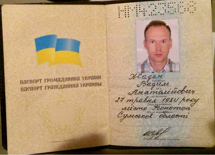 Ukraine Ministry of Internal Affairs / Twitter